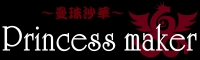 Princess maker